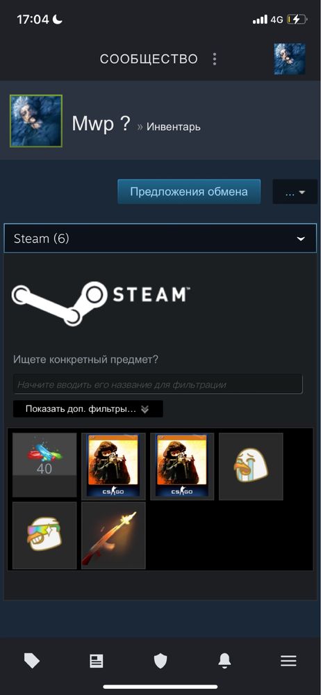 Прайм статус