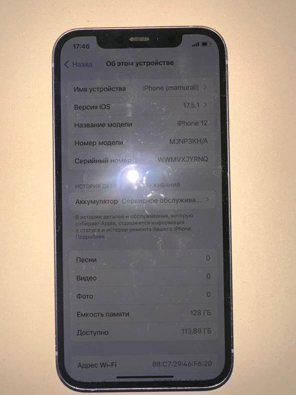 Iphone 12 128gb purple