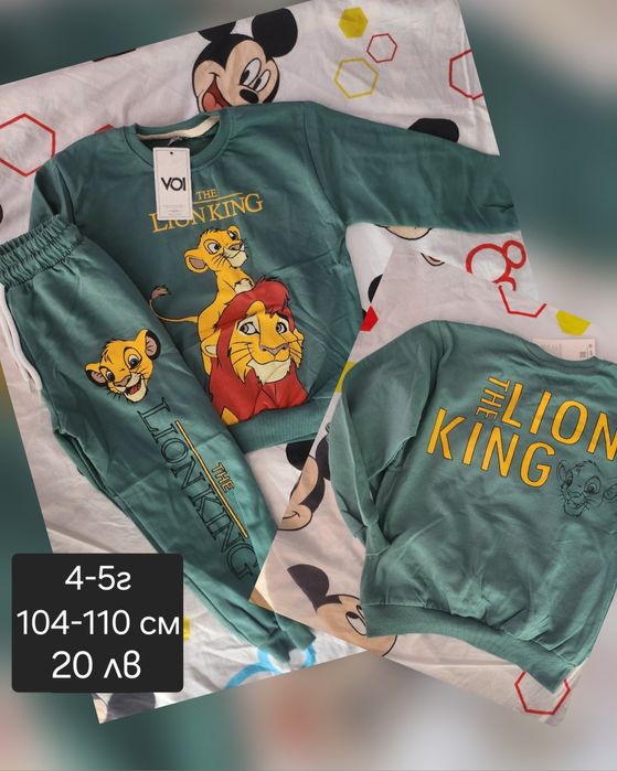 -15% Нови комплекти за момче