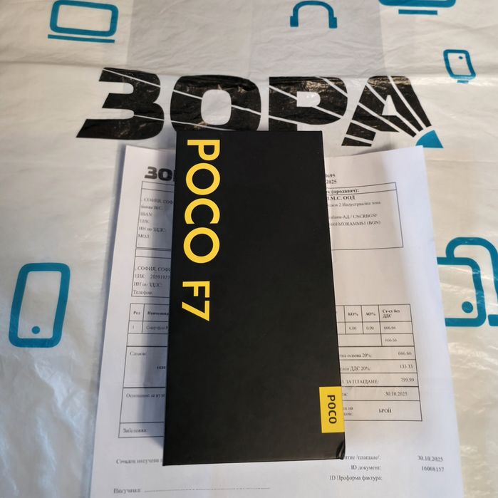 ***ЧИСТО НОВ 256GB Xiaomi POCO F7 Гаранция Зора 2027г. Silver / Сив