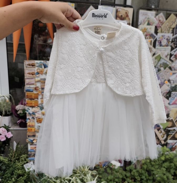 Бяла рокличка с тюл