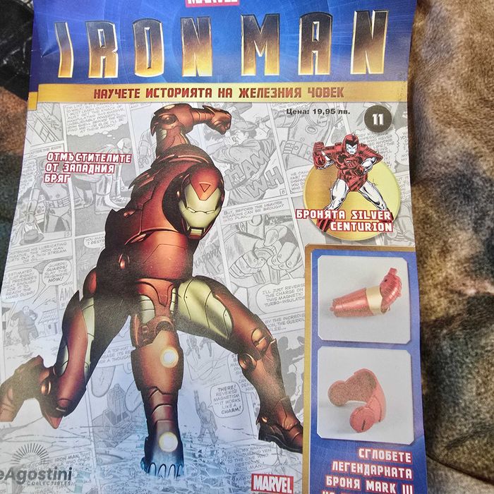 Железният човек/Iron Man частите на Deagostini