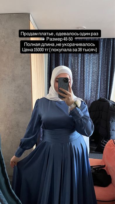 Платья длинные , практически новые