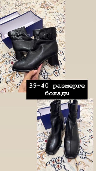 Осенние сапоги новые и в отличном состоянии.