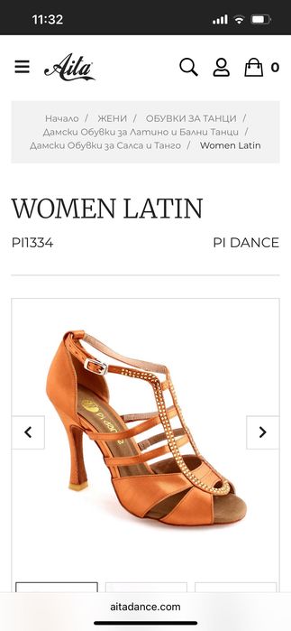 Обувки за латино танци р-р 36,5 PI DANCE