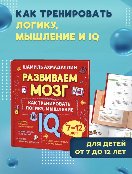 Продам книгу