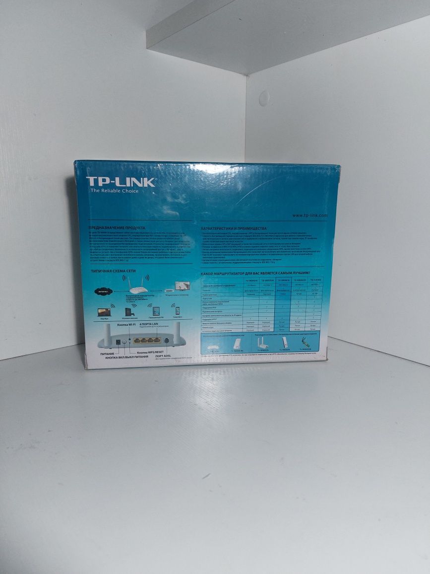 Интернет роутер Tp-link