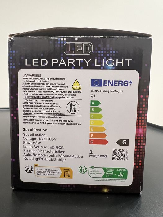 Диско-шар светодиодный