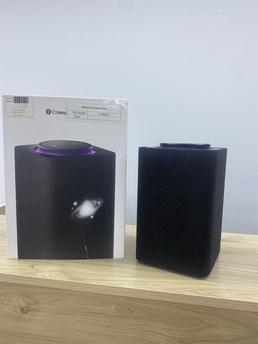 Станция Алиса Макс