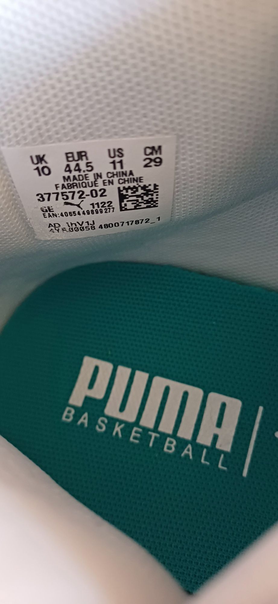 PUMA Маратонките