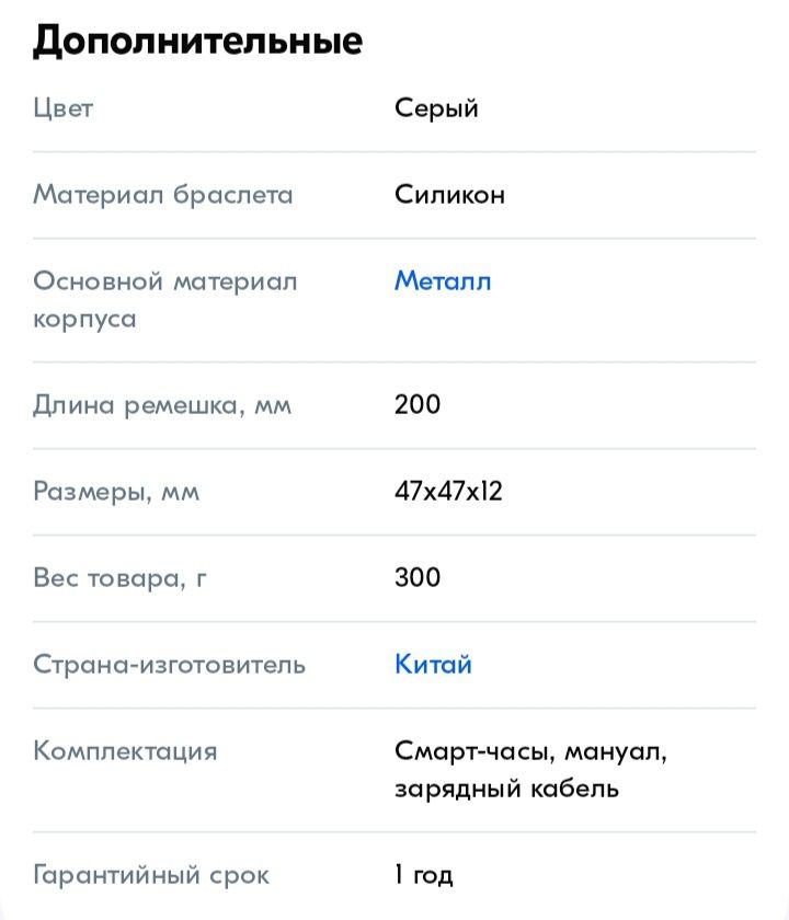 Смарт-часы Xiaomi watch s3