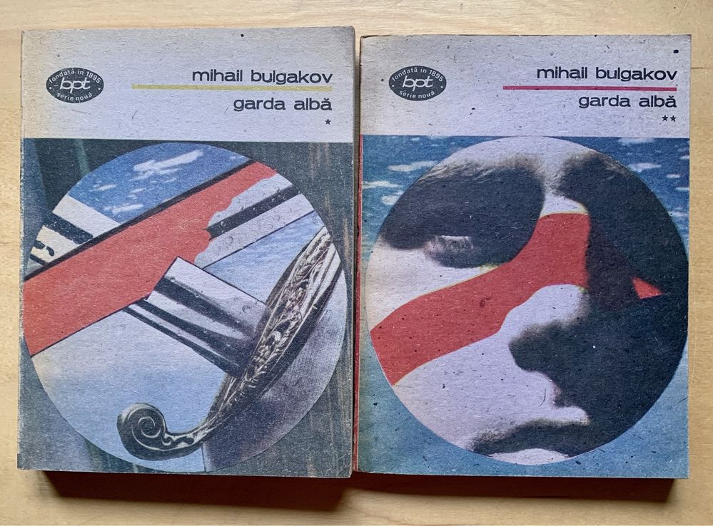 Bulgakov - Maestrul si Margareta / Garda alba (2 vol)