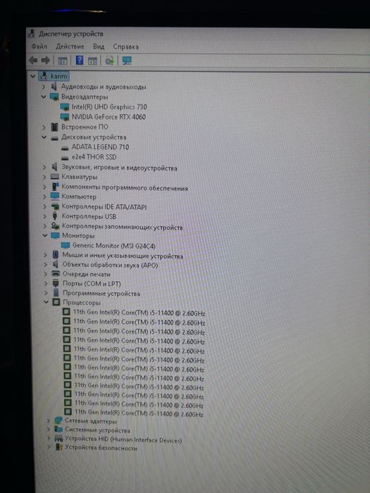 Игровой компьютер rtx4060 i5 11400