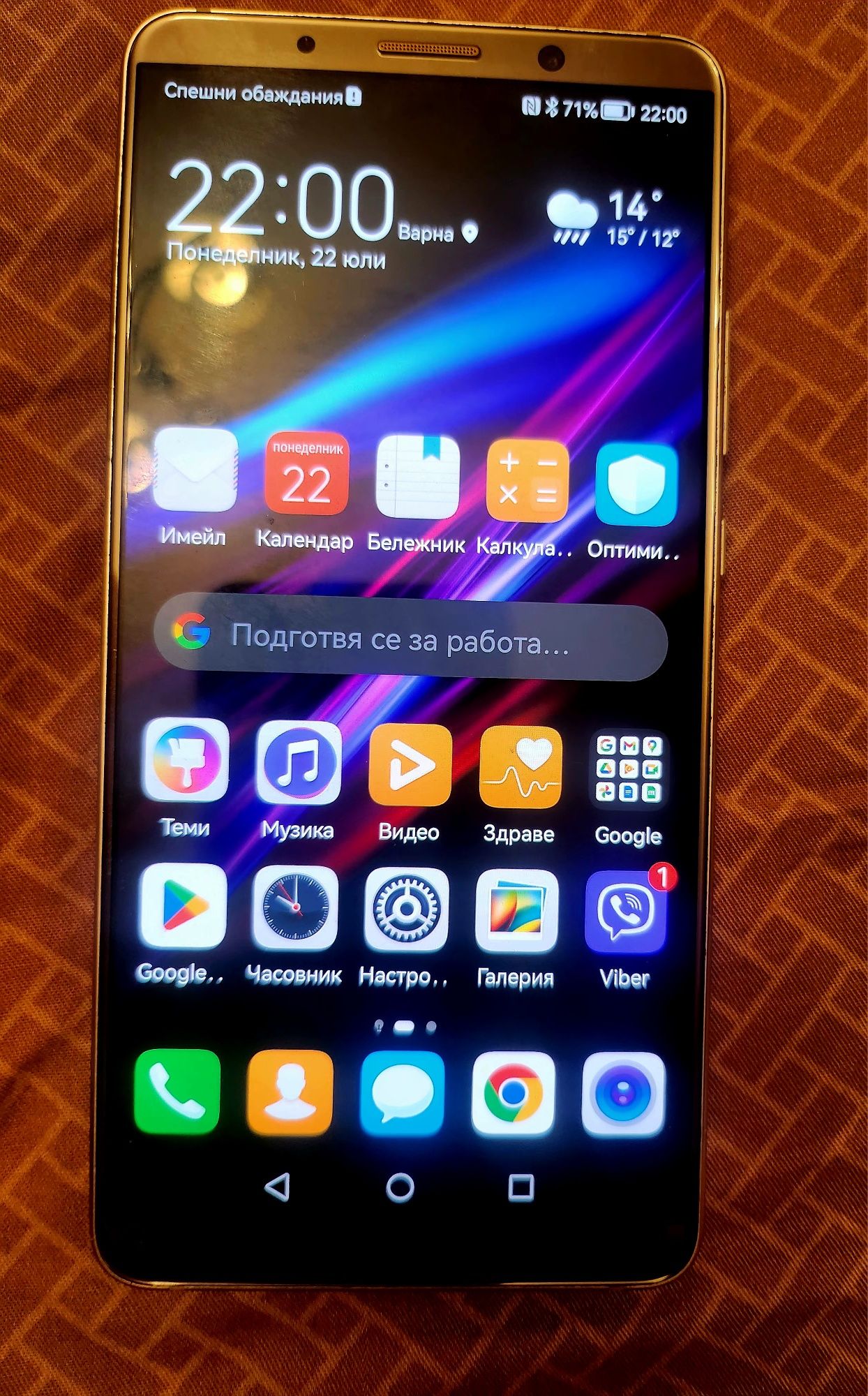 HUAWEI MATE 10 Pro Dual Mocha Gold 128GB