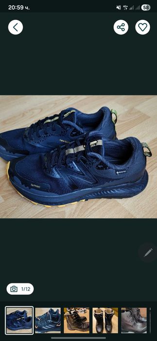 New Balance, Nike AF1, Bugatti, Salomon, Bambi