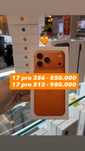 В наличии 17 pro и 17 pro max по самой лучшей цене 17 про 17 про макс