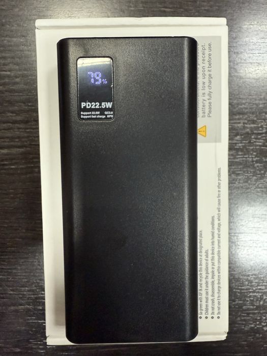 Преносима външна батерия 20 000 mah