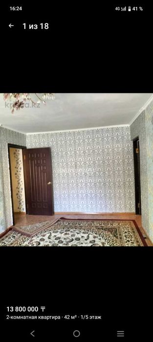 2 бөлмелі квартира арендаға беріледі