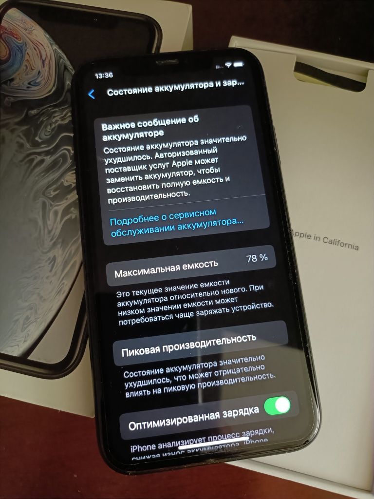 Продам Iphone XR 64gb