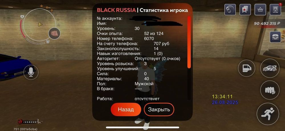 Продаётся ак в блек раше