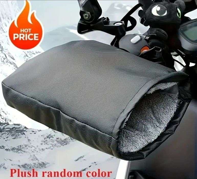 Для мото или скутера. В наличии 2 комплекта.