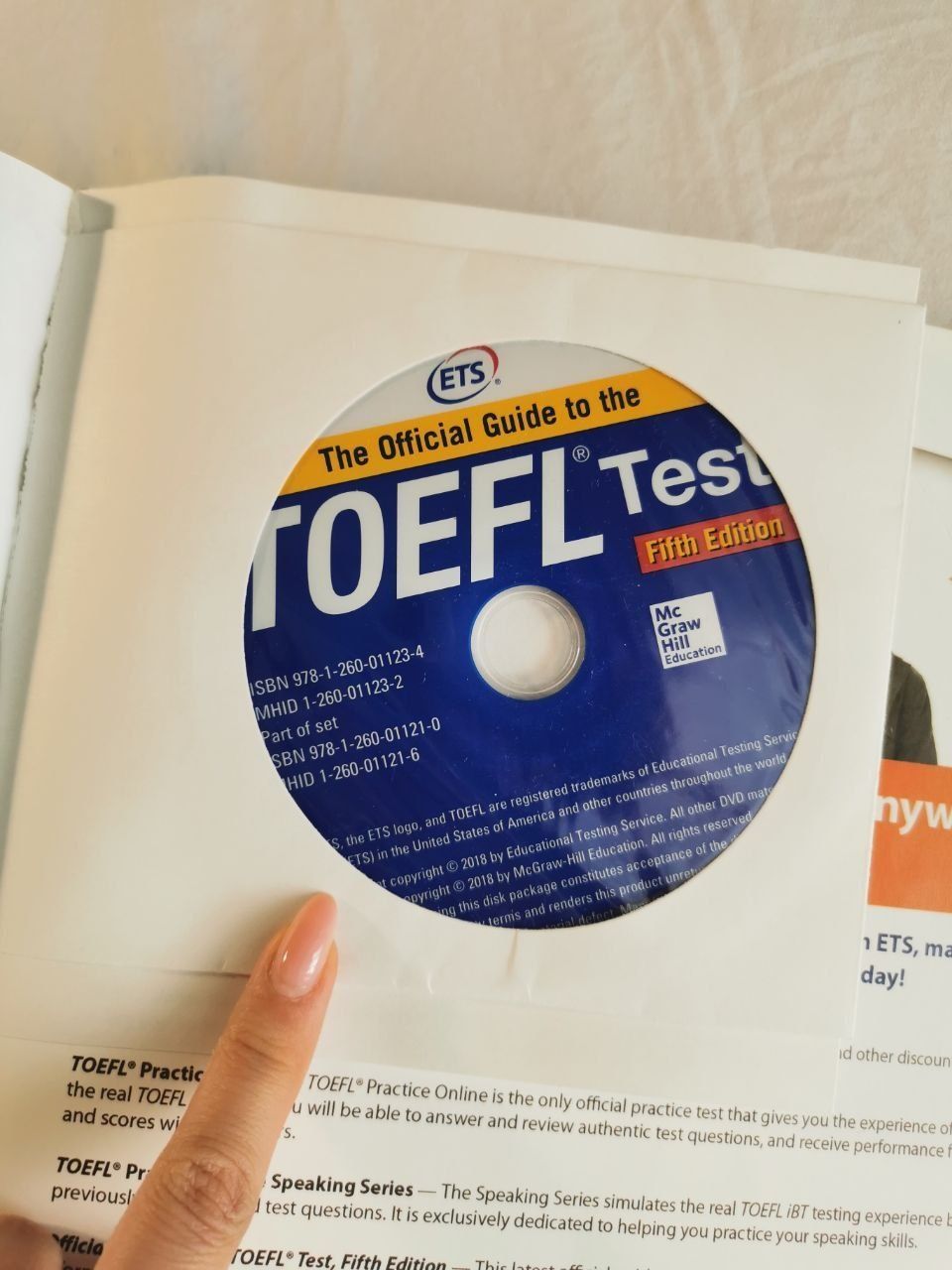 Учебник по TOEFL