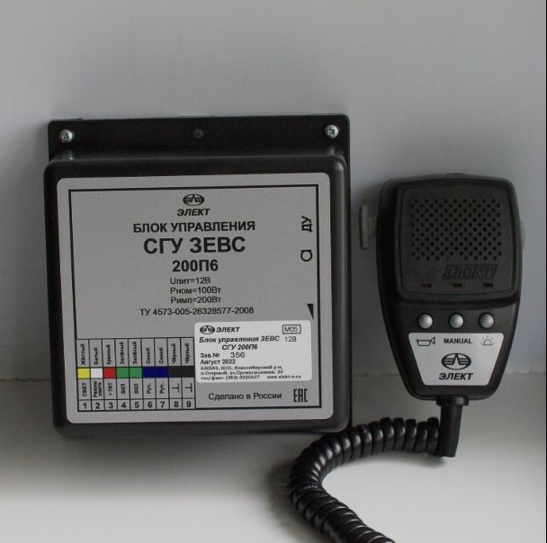 Сгу Элект 200 ватт