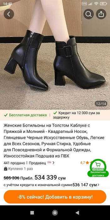 Ботинки новые женские (Пекин) 39 размер