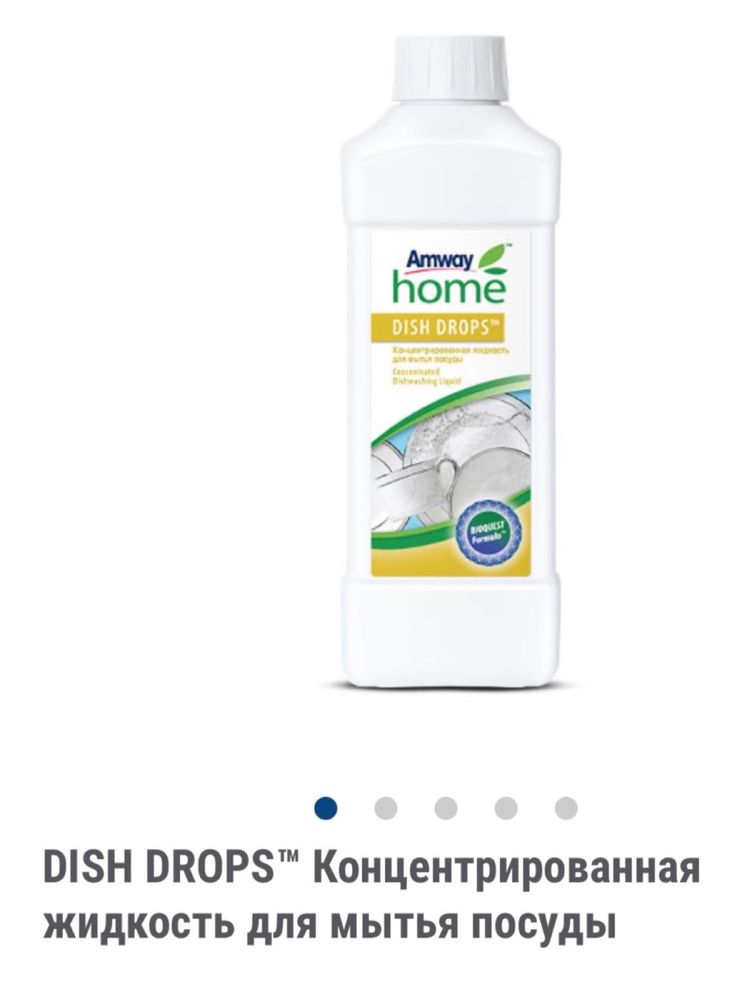 DISH DROPS™ Концентрированная жидкость для мытья посуды.