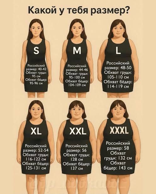 Полупальто, Турция