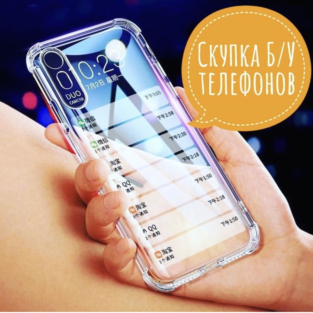Ремонт АЙФОНОВ  Айнабулак