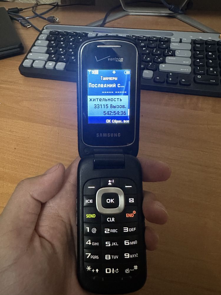 Samsung gusto 3 perfektum