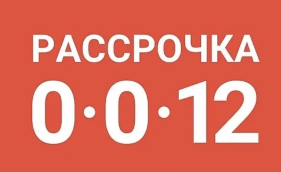 Кт1209/Металоискатель Smart sensor/РАССРОЧКА/0-0-12
