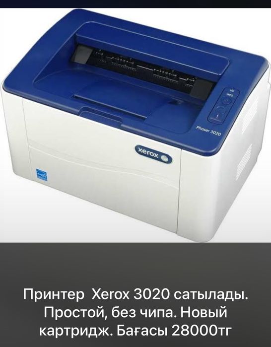 Принтер сатылады/продам