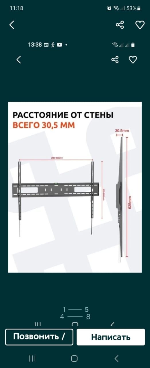 Продаю кронштейн для монитора