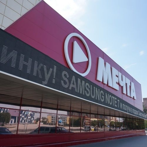 Бегущая строка (LED табло) красного, зеленого, синего, белого свечения