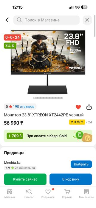 Игровой монитор 200герц Xtreon