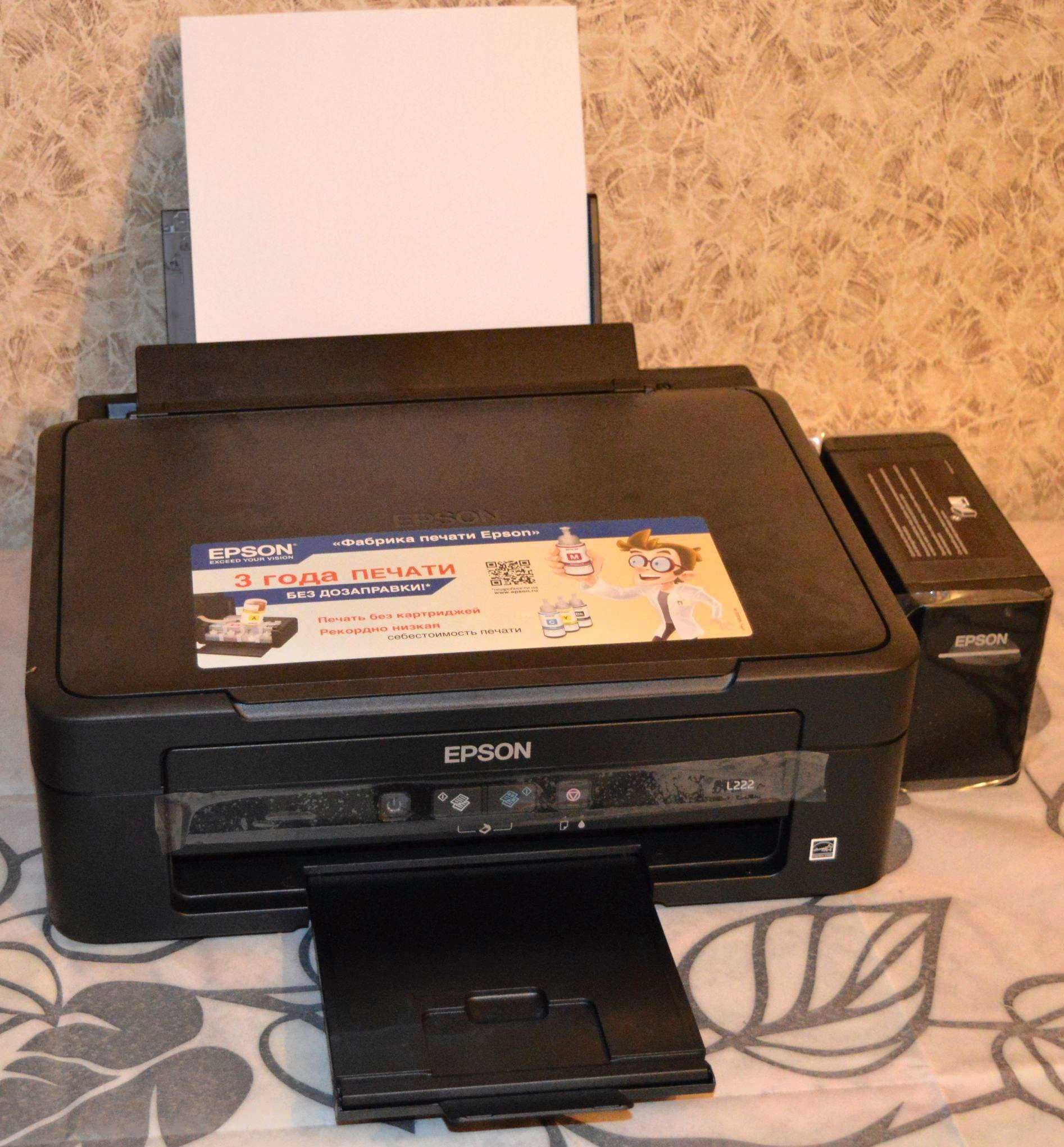 Струйный цветной МФУ принтер Epson L210