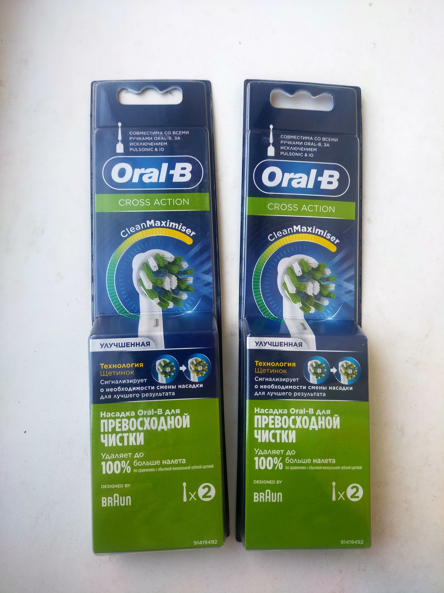 Продам насадки для электрической зубной щетки Oral B