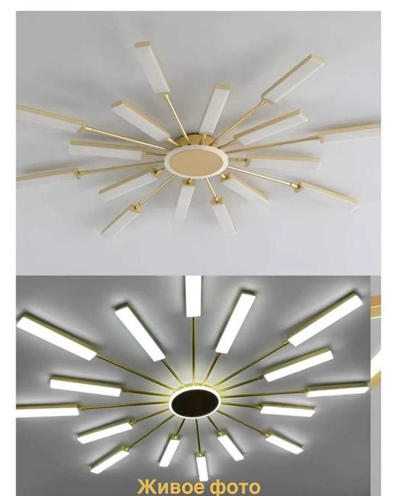 потолочная люстра