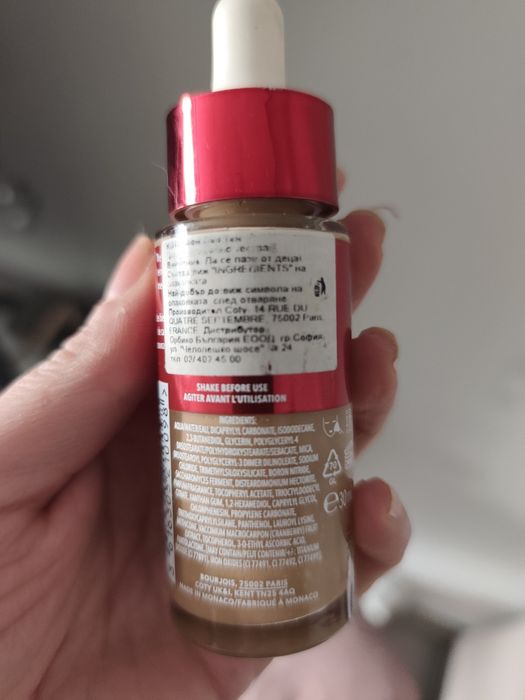 Bourjois фон дюърн с витамини