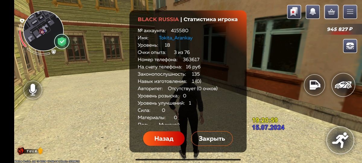 Продам ак в туле с18лвл  там СКИНИ аксы тачка из высокава есть