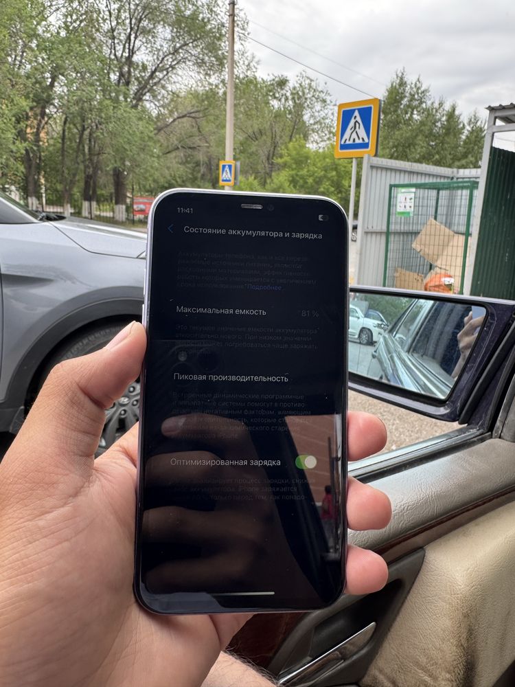 iPhone 11 64gb 81%