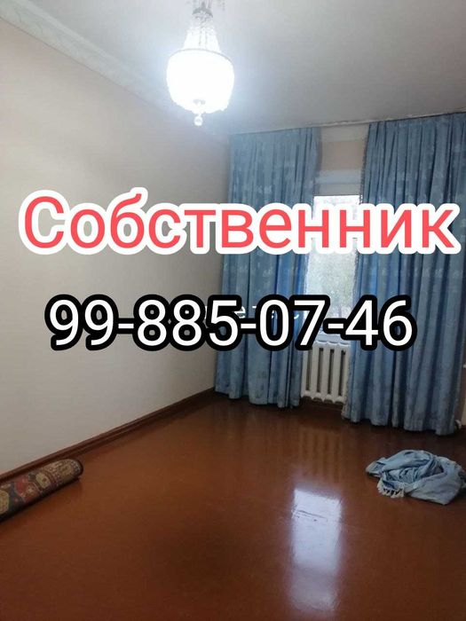 Продается своя квартира Юнусабад 2