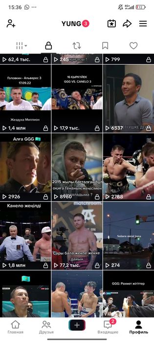 аккаунт тик ток прода.