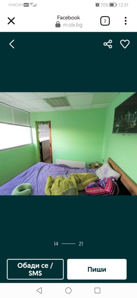 Продава се Тристаен апартамент в Стара Загора, Център - 58 кв.м за 949 €/кв.м - Снимка #5
