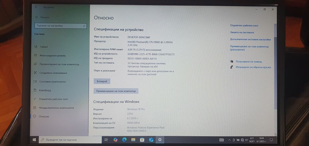 Acer Samsung лаптоп 17''