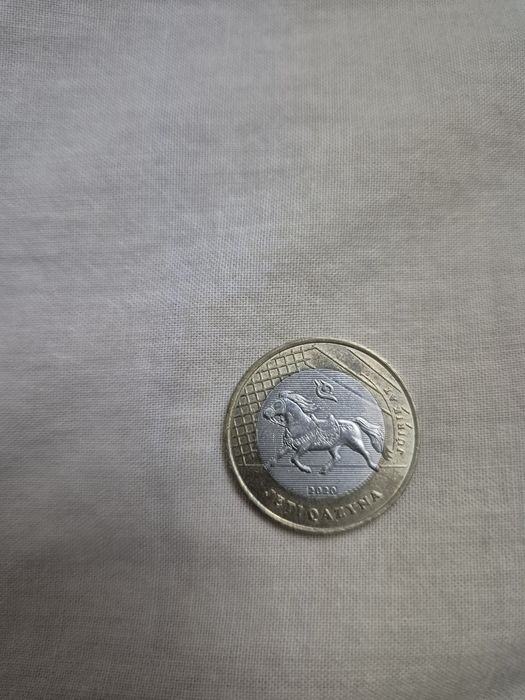 Юбилейная монета