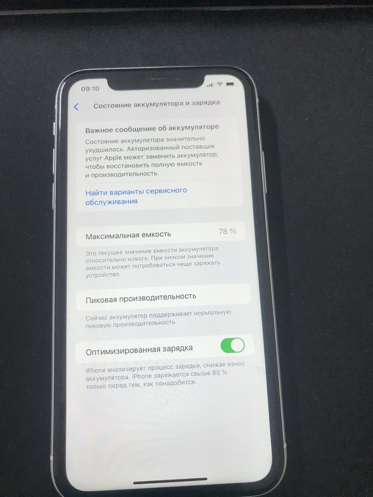 iPhone Xr на 64 реальному покупателю торг