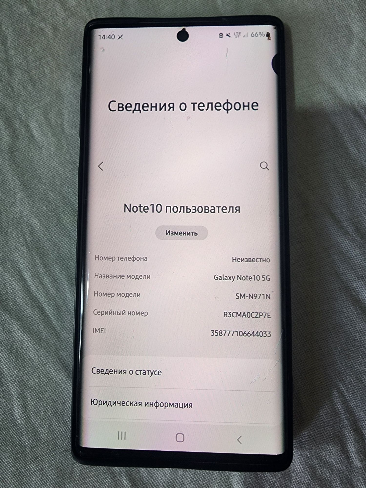Samsung note 10 5g